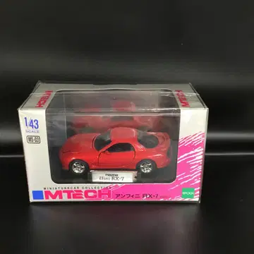 MAZDA 앙피니 RX-7 빨간색 45030-2 1/43