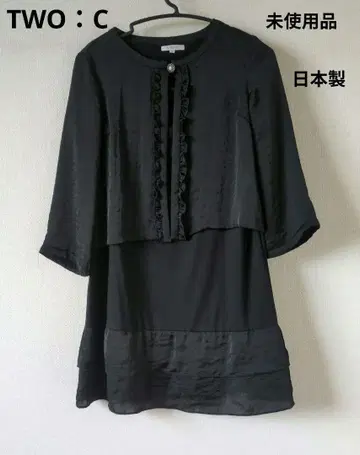 TWO:C 블랙 앙상블 드레스 미사용품 일본제 장롱 보관 손세탁 가능
