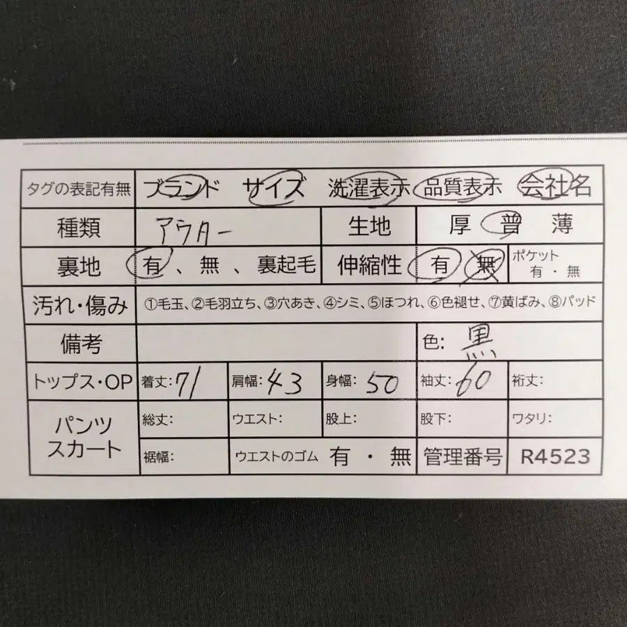 12번째 상품 이미지