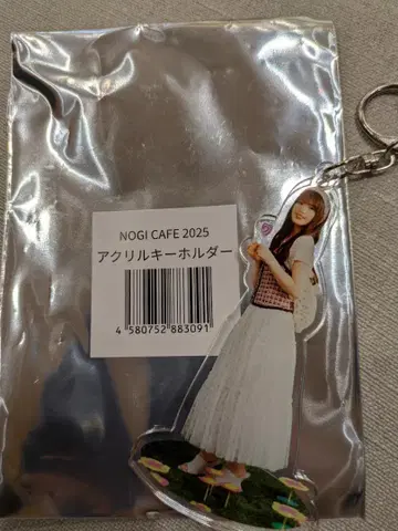NOGI CAFE 2025 아크릴 키링