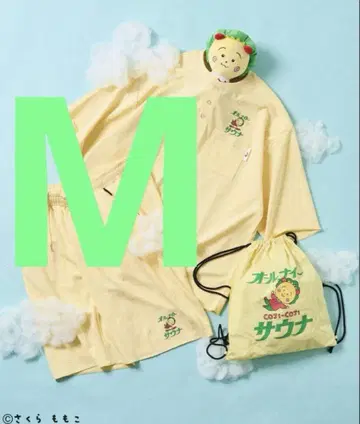 별주 올나이트 사우나 KANNAIGI 쭈리 셋업 냅색 포함