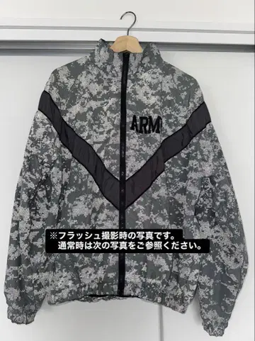 army 트레이닝 자켓 IPFU 카모플라주