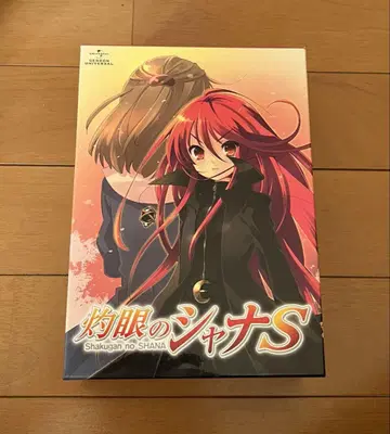 작안의 샤나 S DVD 세트 전권