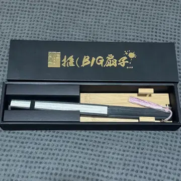 AKB48 코지마 하루나 최애 BIG 부채
