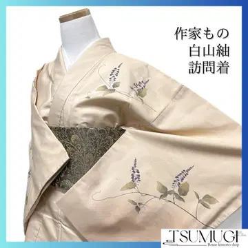 작품 호몬기 하쿠산 츠무기 꽃무늬 리프 베이지 기모노 032a d