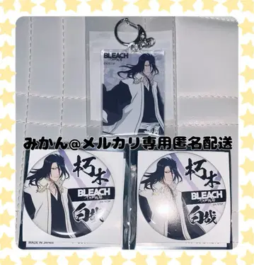 [ 세븐넷 한정판 ] BLEACH 쿠치키 뱌쿠야 아크릴 키링 캔뱃지