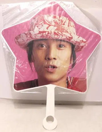 SMAP 나카이 마사히로 별 모양 부채 1997년