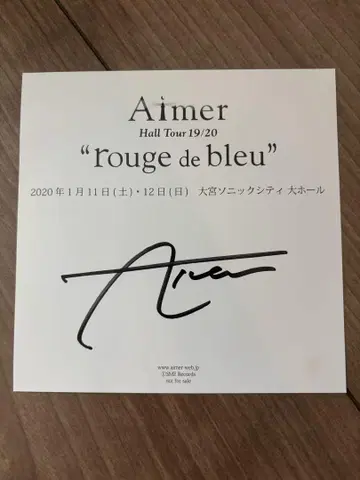 Aimer 에메 친필 사인 라이브 회장 한정 CD 혜택