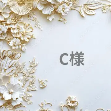 C님 포켓 티슈 케이스