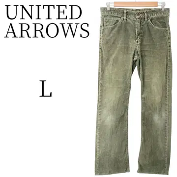 새상품급 UNITED ARROWS 카키 코듀로이 팬츠 L