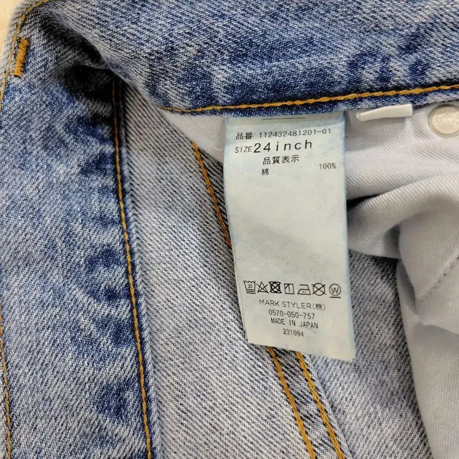 8번째 상품 이미지