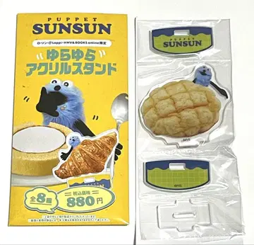 퍼펫 스슨 x 로손 콜라보 흔들흔들 아크릴 스탠드 메론빵