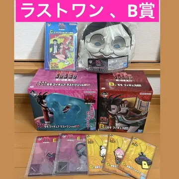 다다단 제일복권 라스트원, B, C, D상 덤 다수 포함