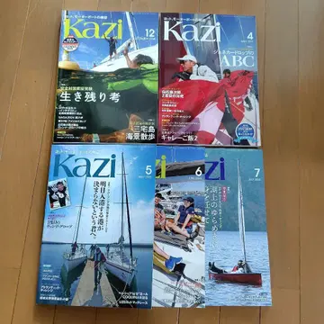 Kazi 2024년 12월호 2025년 4, 5, 6, 7월호