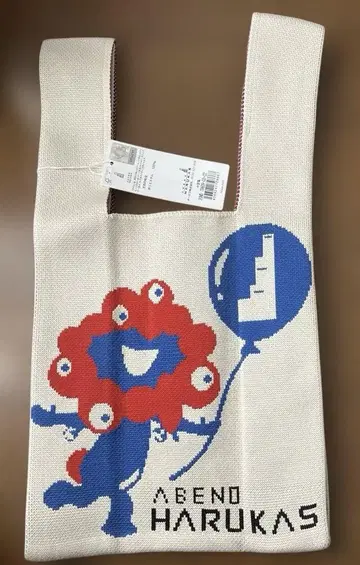 새상품 미사용 오사카 간사이 만박 먝먝 아베노 하루카스 한정 니트 백