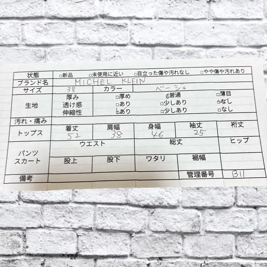 12번째 상품 이미지