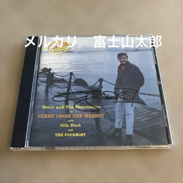 Gerry Marsden Autograph 친필 사인