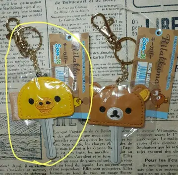 리락쿠마 키 커버 키이로이토리