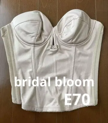 bridalbloom 베이지 코르셋 스타일 브라이덜 이너 E70