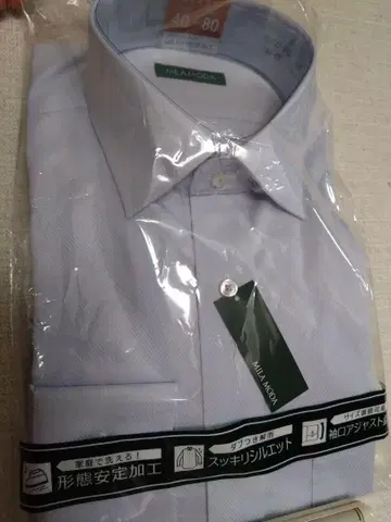 와이셔츠