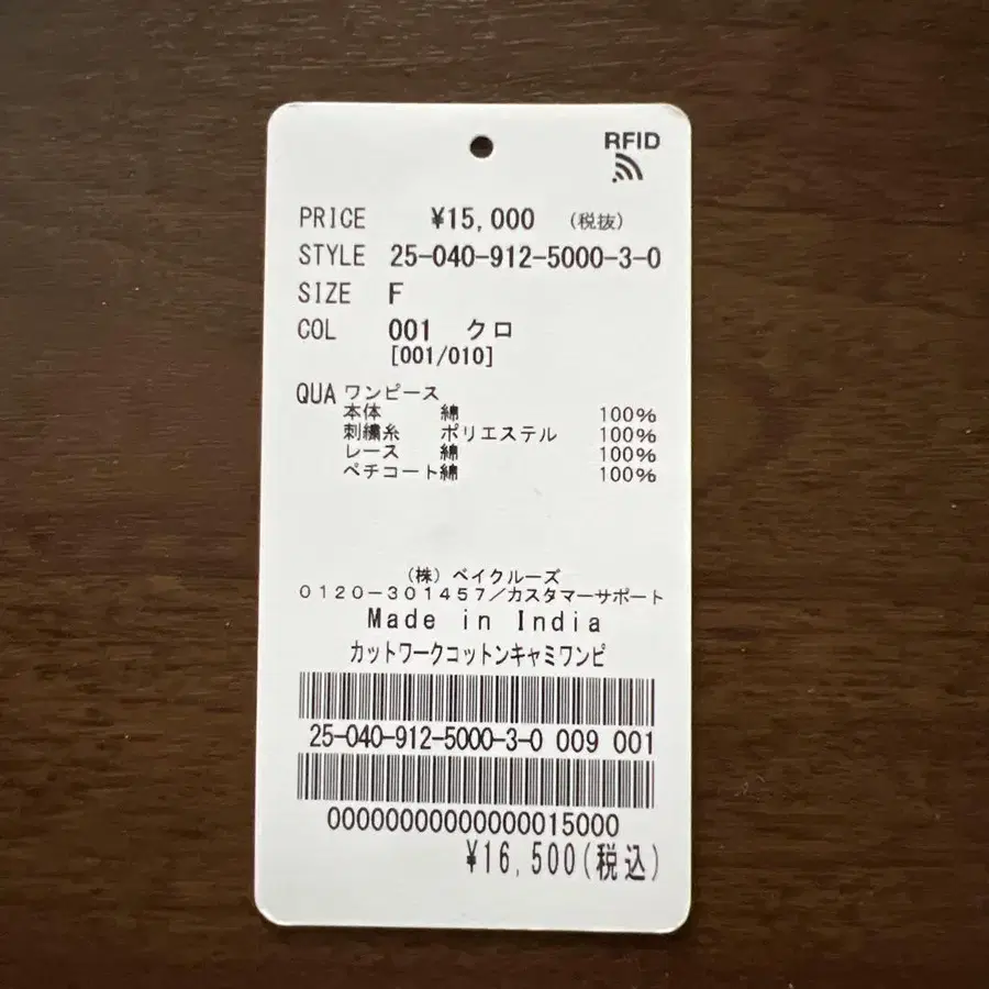 11번째 상품 이미지