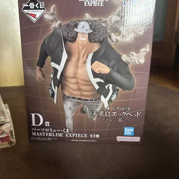 원피스 1번 복권 D상 바솔로뮤 쿠마