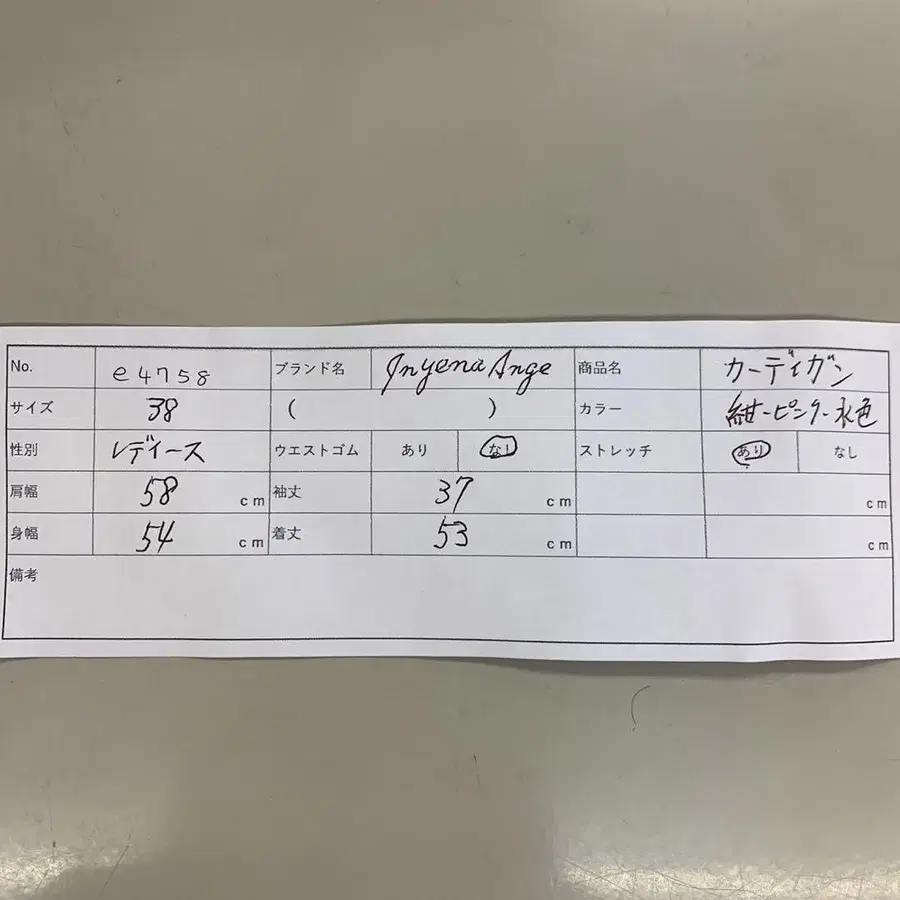 10번째 상품 이미지