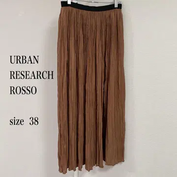 URBAN RESEARCH ROSSO 브라운 플리츠 스커트 38