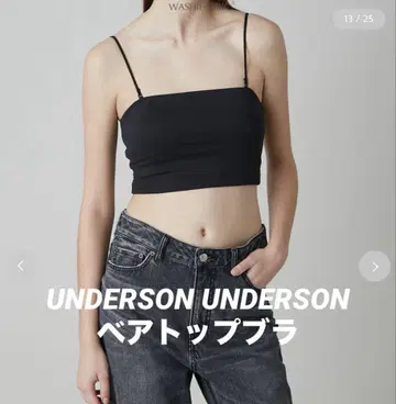 [ UNDERSON UNDERSON ] 베어탑 브라