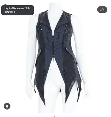 오즈 크로체 Light & Darkness 베스트