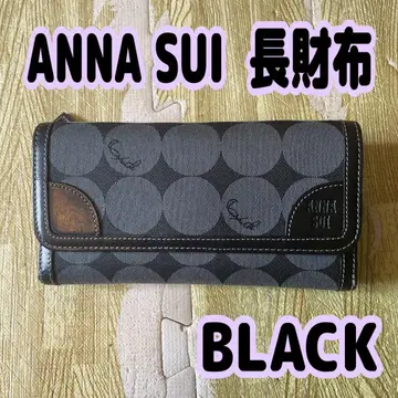 안나수이 ANNASUI 장지갑 블랙