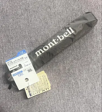 몽벨 mont-bell 트래블 선블록 엄브렐라 50 TN 탄