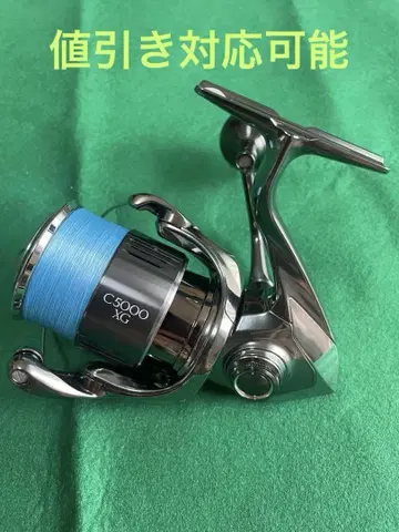 SHIMANO 스텔라 C5000XG