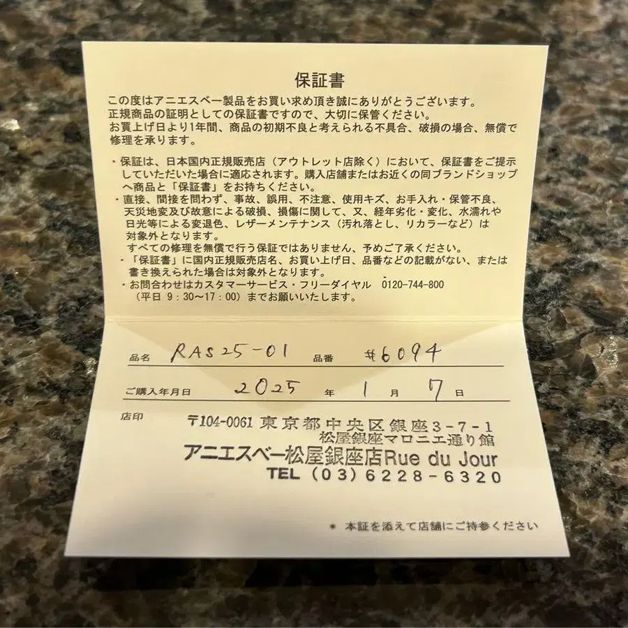 7번째 상품 이미지
