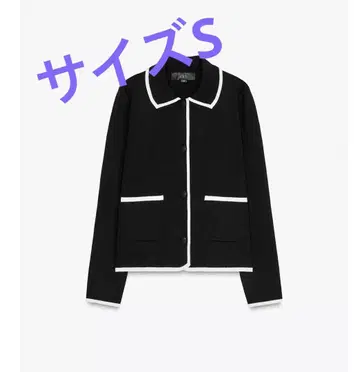ZARA 자라 콘트라스트 트리밍 니트 가디건 S 새상품