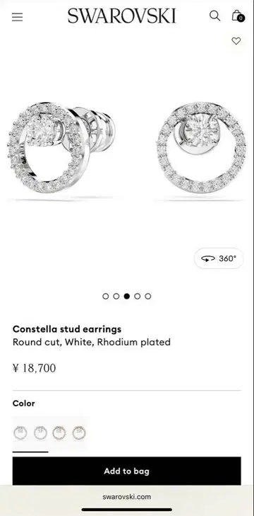 Swarovski Constella stud earrings