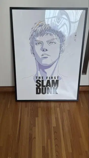 THE FIRST SLAM DUNK 포스터 정대만