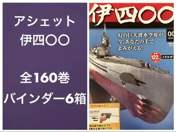 아셰트 이400 이4 이400