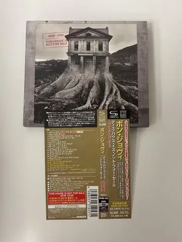 Bon Jovi - This House Is Not For Sale