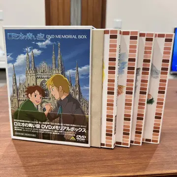 로미오의 푸른 하늘 DVD MEMORIAL BOX