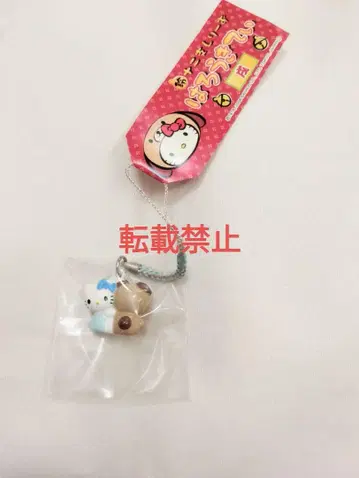 새상품 레어 레트로 헬로키티 십이지 시리즈 헬로키티 네츠케 개