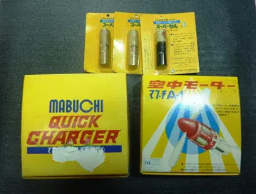 마부치 공중 모터 Quick 충전기 셀 세트 장기 보관품