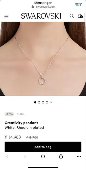 Swarovski Creativity pendant 화이트