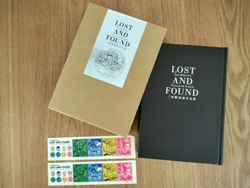 미하라 준 [ LOST AND FOUND ]