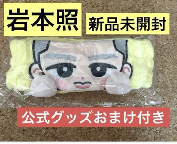 Snow Man 이와모토 히카루 헤어밴드
