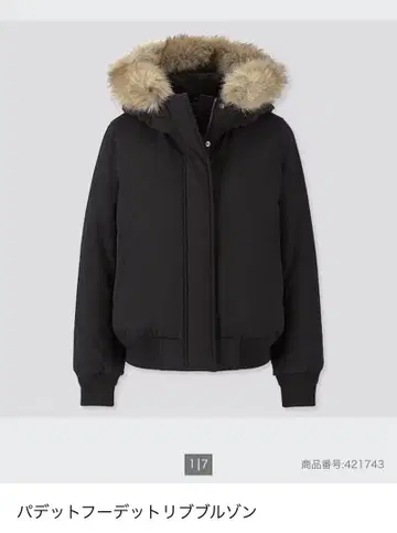 UNIQLO 패딩 후드 리브 블루종 XL 사이즈