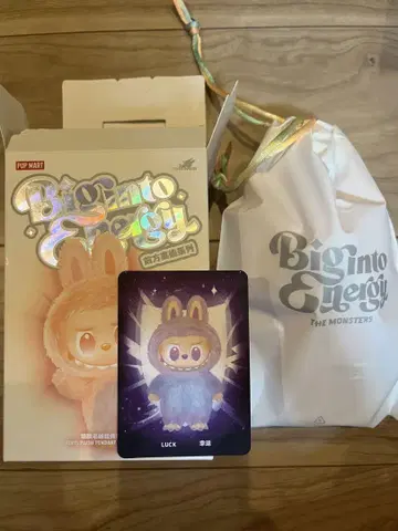 Labubu Big Into Energy luck