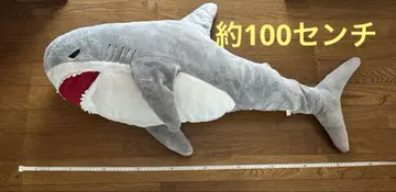 봉제 인형 상어 BIG