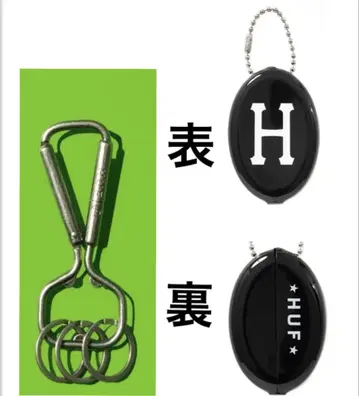 HUF 실버 카라비너 + 타원형 코인 케이스