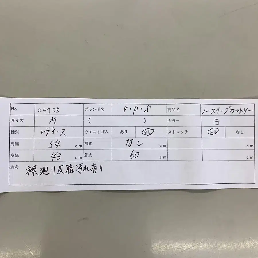 10번째 상품 이미지